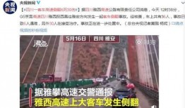 今日京昆高速爆料新闻,多车连环相撞，救援正在进行中