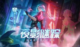 最新kpl皮肤爆料,炫酷设计，等你来战！