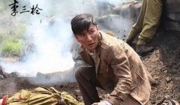 李三枪电视剧全集在线观看,传奇枪手的传奇人生